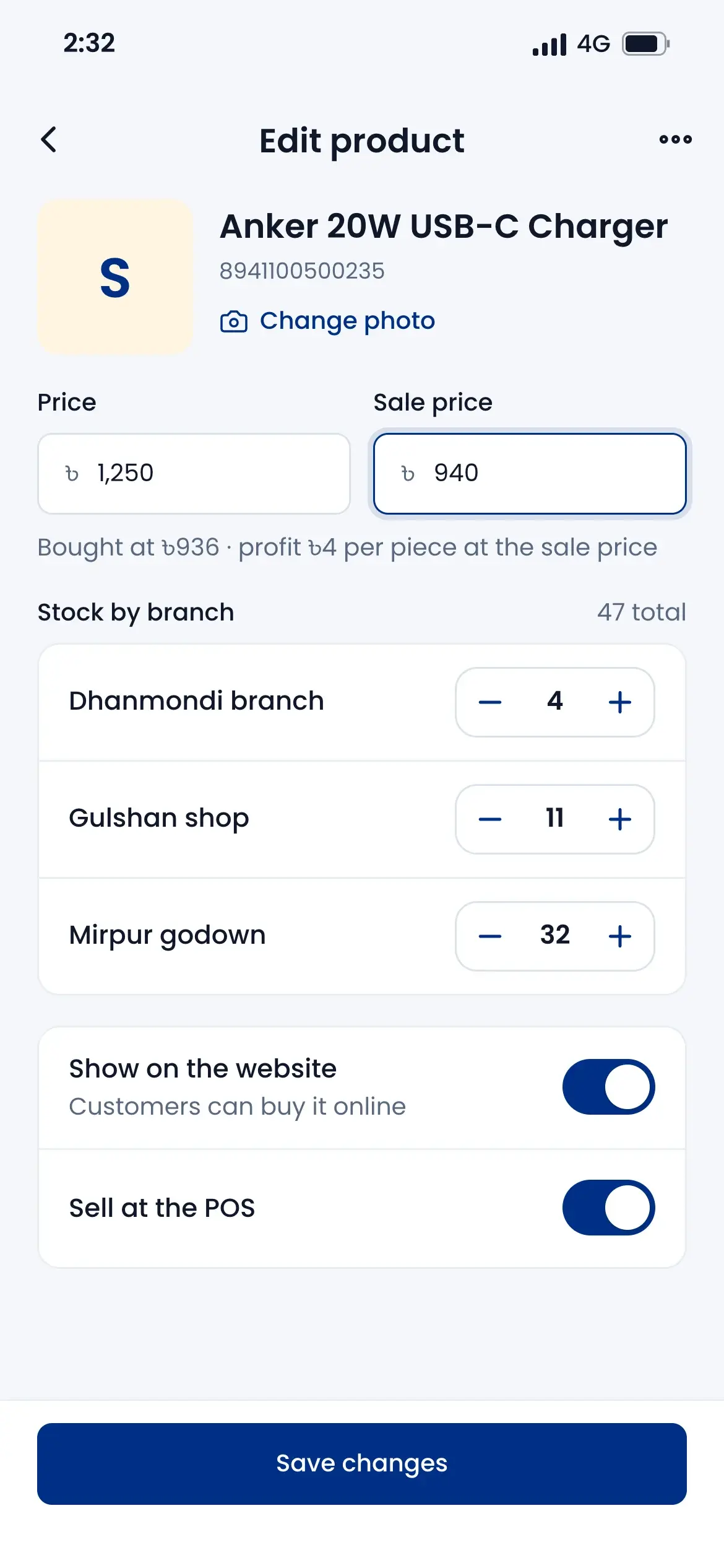 Editing a product on the phone: price, sale price and stock at each branch